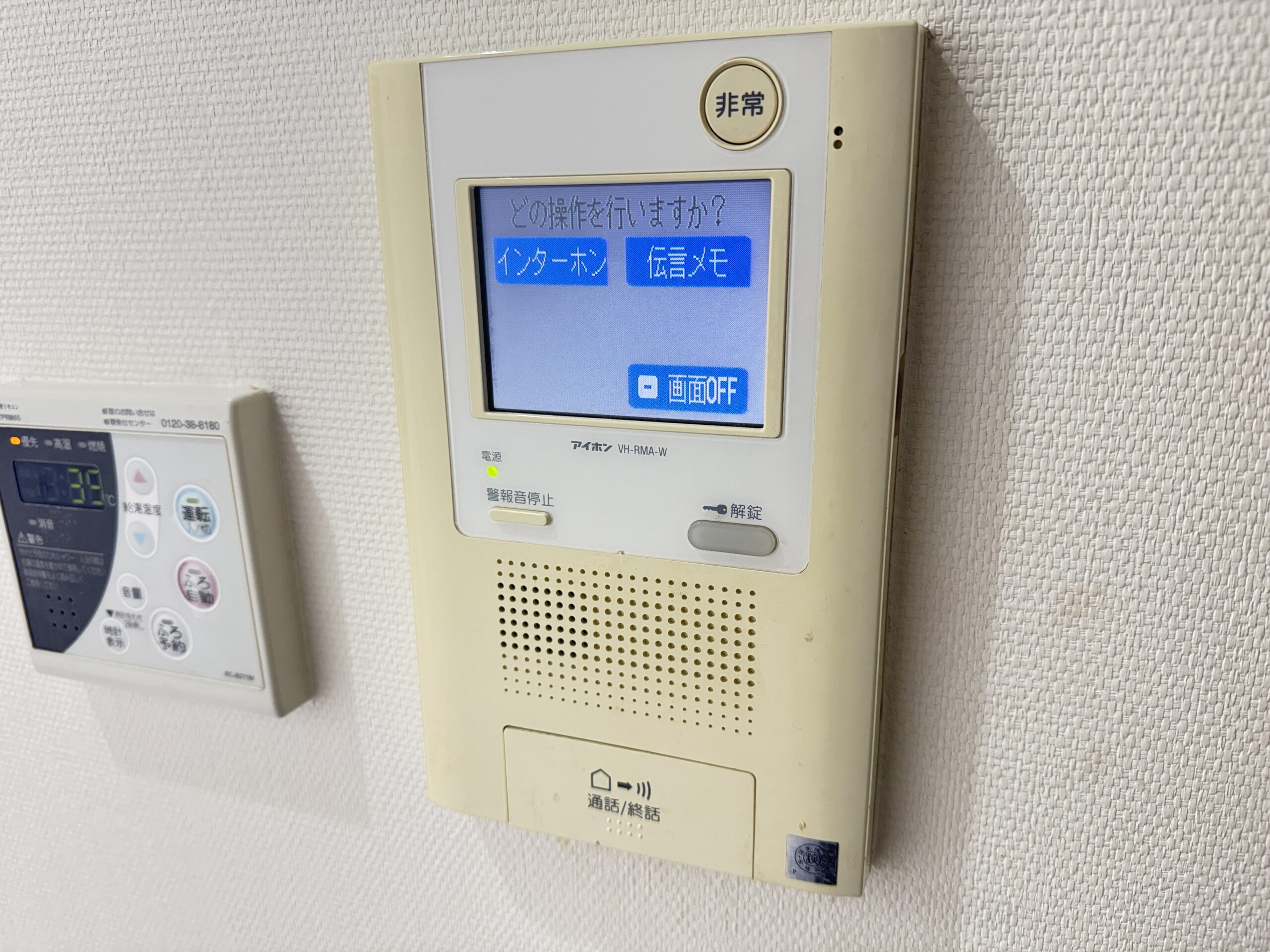 ファミールハイツ加古川壱番館 メイン画像9