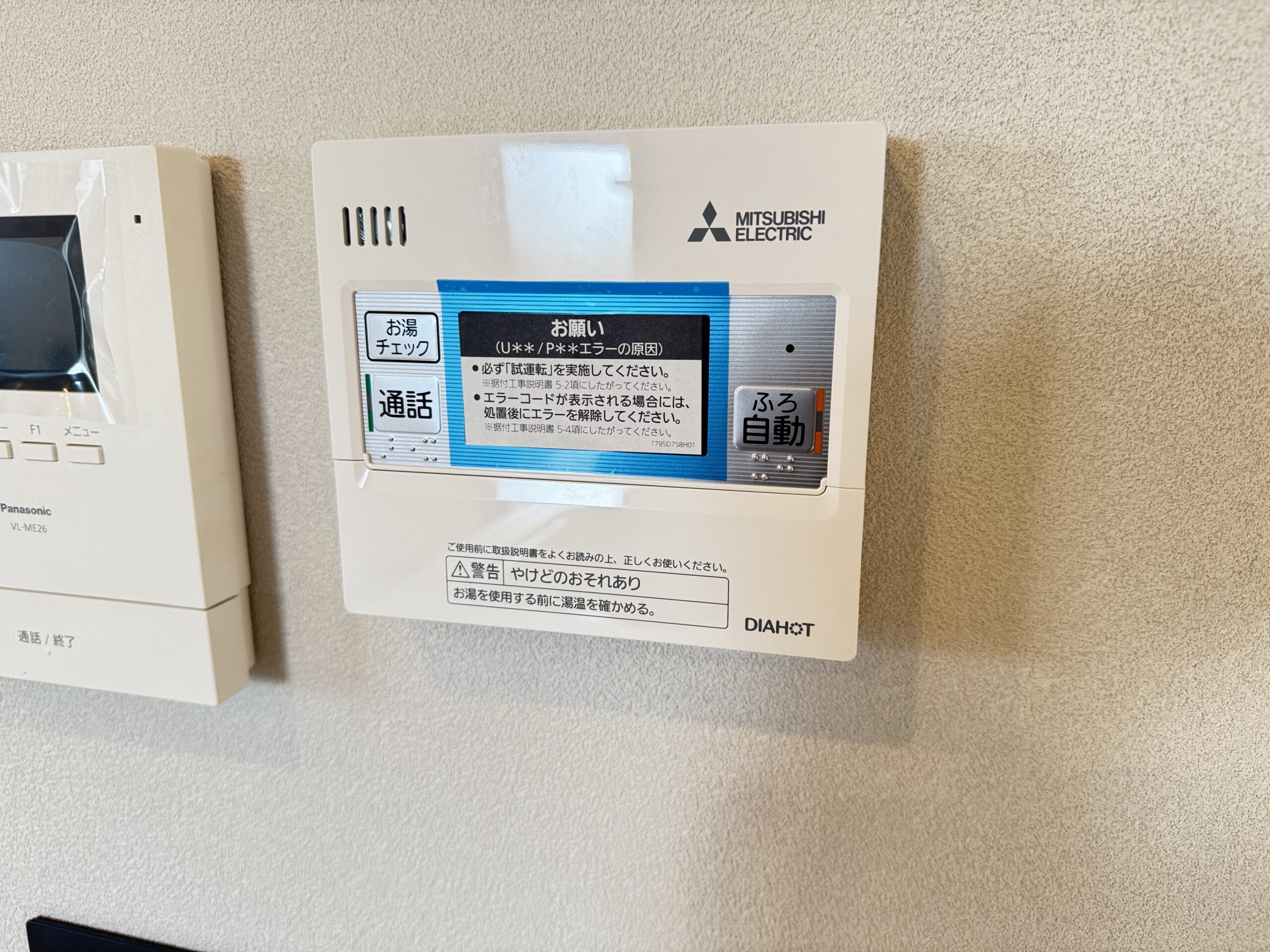 姫路市新在家新築デザイナーズ戸建て メイン画像18