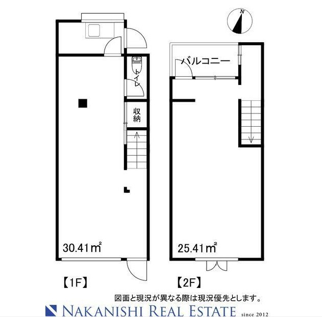上三条町店舗